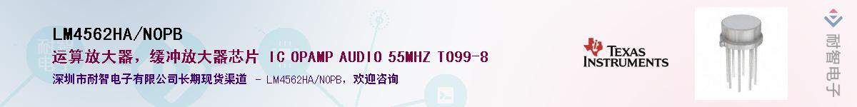 LM4562HA/NOPB��Ӧ��-���ǵ���