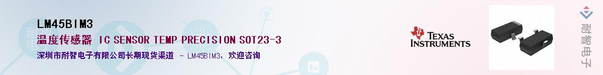 LM45BIM3��Ӧ��-���ǵ���