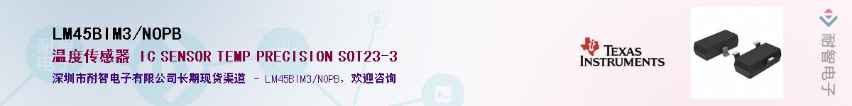 LM45BIM3/NOPB��Ӧ��-���ǵ���