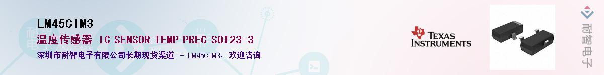 LM45CIM3��Ӧ��-���ǵ���