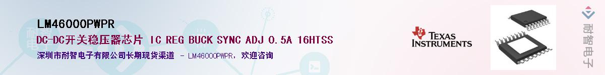 LM46000PWPRӦ-ǵ