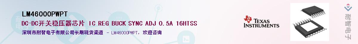LM46000PWPTӦ-ǵ