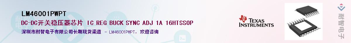 LM46001PWPTӦ-ǵ