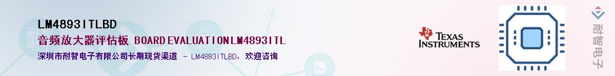 LM4893ITLBDӦ-ǵ