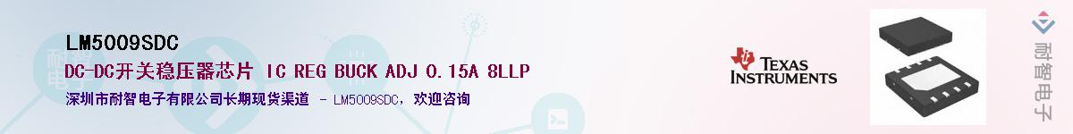 LM5009SDCӦ-ǵ