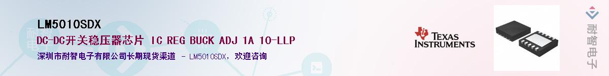 LM5010SDXӦ-ǵ