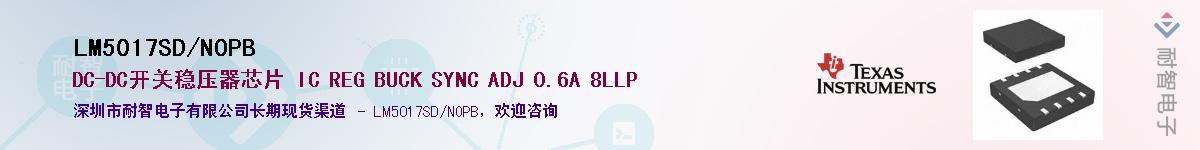 LM5017SD/NOPBӦ-ǵ