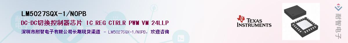 LM5027SQX-1/NOPBӦ-ǵ
