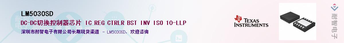 LM5030SDӦ-ǵ