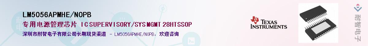 LM5056APMHE/NOPB��Ӧ��-���ǵ���