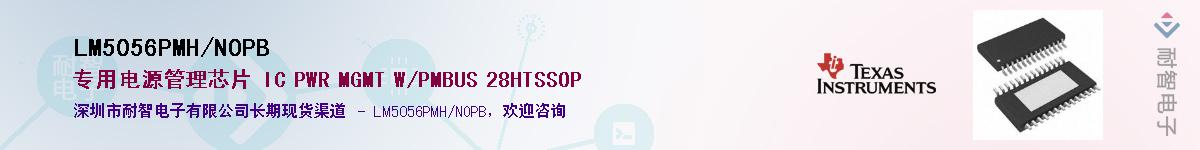 LM5056PMH/NOPBӦ-ǵ