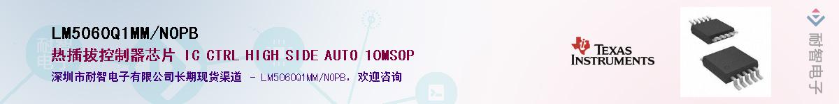 LM5060Q1MM/NOPBӦ-ǵ