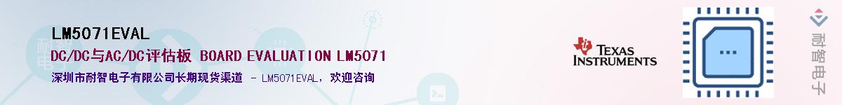 LM5071EVALӦ-ǵ