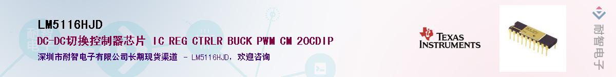LM5116HJDӦ-ǵ