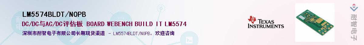 LM5574BLDT/NOPB��Ӧ��-���ǵ���