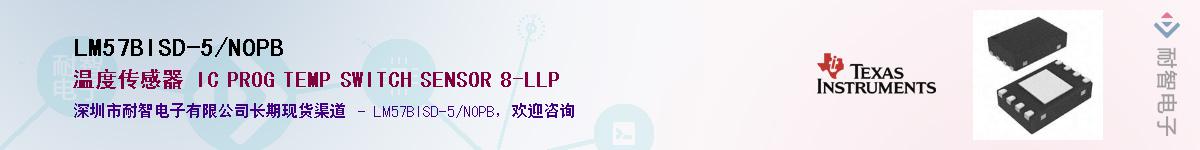 LM57BISD-5/NOPB��Ӧ��-���ǵ���