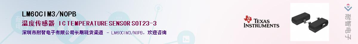 LM60CIM3/NOPB��Ӧ��-���ǵ���
