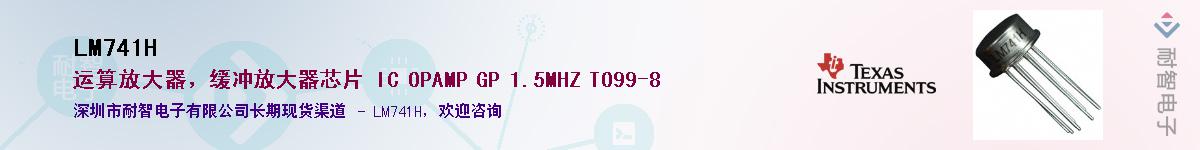 LM741HӦ-ǵ
