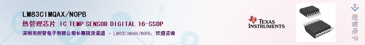 LM83CIMQAX/NOPBӦ-ǵ