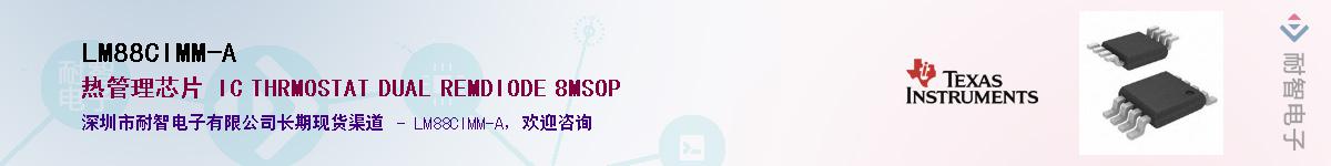 LM88CIMM-AӦ-ǵ