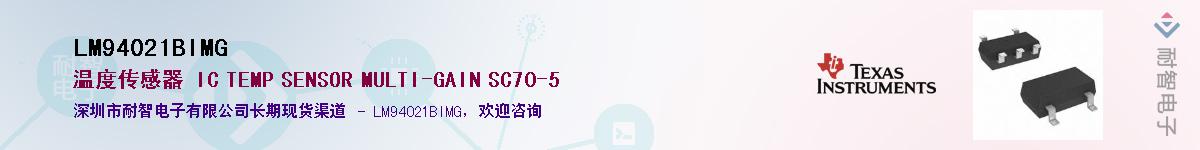 LM94021BIMG��Ӧ��-���ǵ���