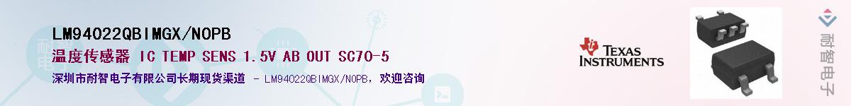 LM94022QBIMGX/NOPBӦ-ǵ