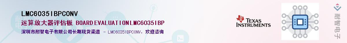 LMC6035IBPCONV��Ӧ��-���ǵ���
