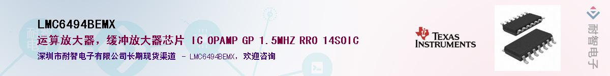 LMC6494BEMX��Ӧ��-���ǵ���