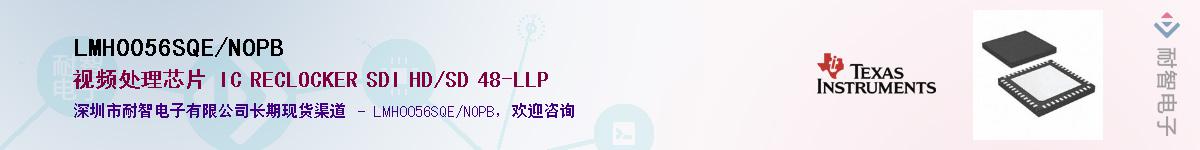 LMH0056SQE/NOPB��Ӧ��-���ǵ���