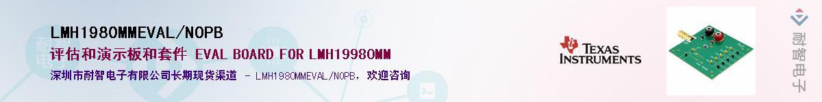 LMH1980MMEVAL/NOPB��Ӧ��-���ǵ���