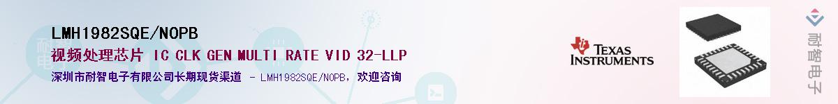 LMH1982SQE/NOPB��Ӧ��-���ǵ���