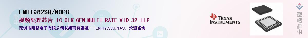 LMH1982SQ/NOPB��Ӧ��-���ǵ���