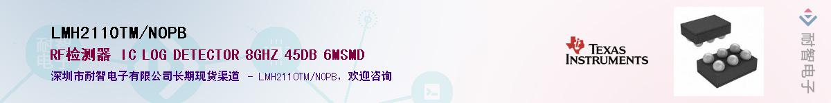 LMH2110TM/NOPB��Ӧ��-���ǵ���