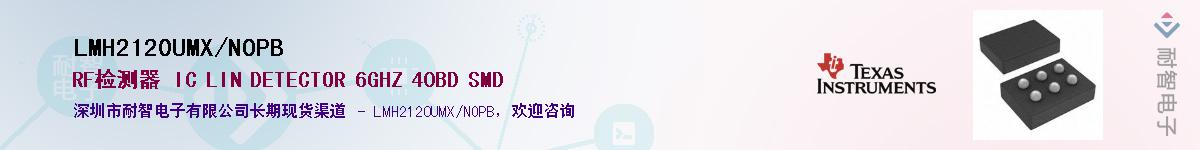 LMH2120UMX/NOPB��Ӧ��-���ǵ���