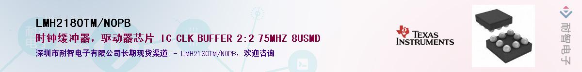LMH2180TM/NOPB��Ӧ��-���ǵ���