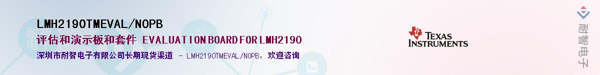 LMH2190TMEVAL/NOPB��Ӧ��-���ǵ���