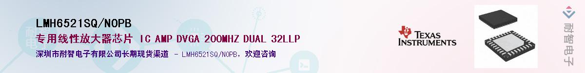 LMH6521SQ/NOPB��Ӧ��-���ǵ���