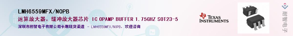 LMH6559MFX/NOPB��Ӧ��-���ǵ���