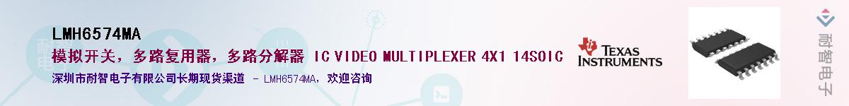 LMH6574MA��Ӧ��-���ǵ���