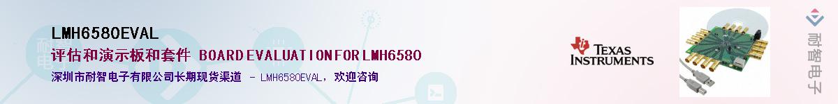 LMH6580EVALӦ-ǵ
