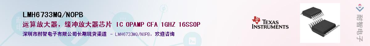 LMH6733MQ/NOPB��Ӧ��-���ǵ���