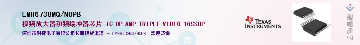 LMH6738MQ/NOPB��Ӧ��-���ǵ���