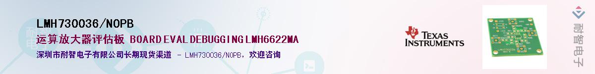 LMH730036/NOPB��Ӧ��-���ǵ���