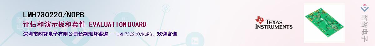 LMH730220/NOPB��Ӧ��-���ǵ���