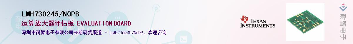 LMH730245/NOPB��Ӧ��-���ǵ���