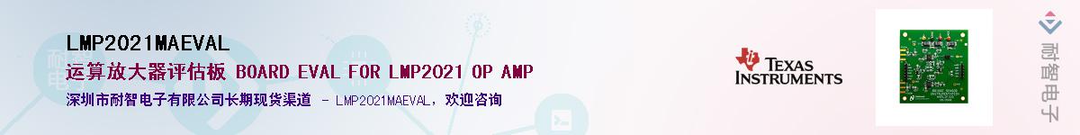 LMP2021MAEVALӦ-ǵ