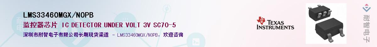 LMS33460MGX/NOPB��Ӧ��-���ǵ���