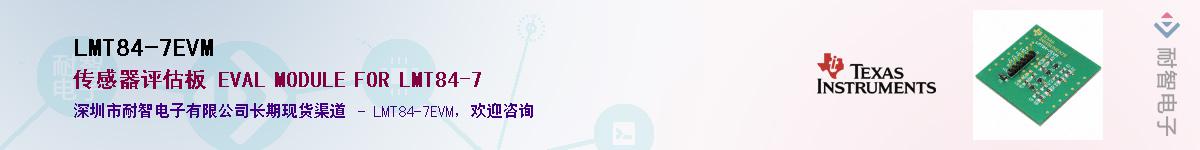 LMT84-7EVM��Ӧ��-���ǵ���