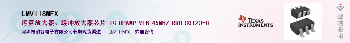 LMV118MFXӦ-ǵ