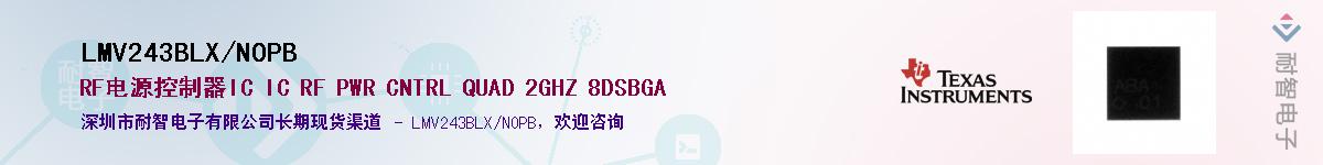 LMV243BLX/NOPBӦ-ǵ